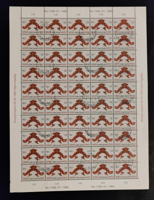 1980 Pohjola 1,10 mk leimattu arkki