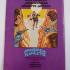 Apinoiden planeetta 4/1975 - pikkukuva 2