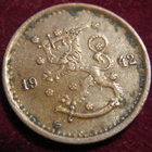 50 penniä 1942 - pikkukuva 2