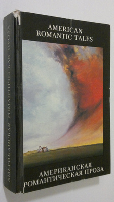 American Romantic Tales