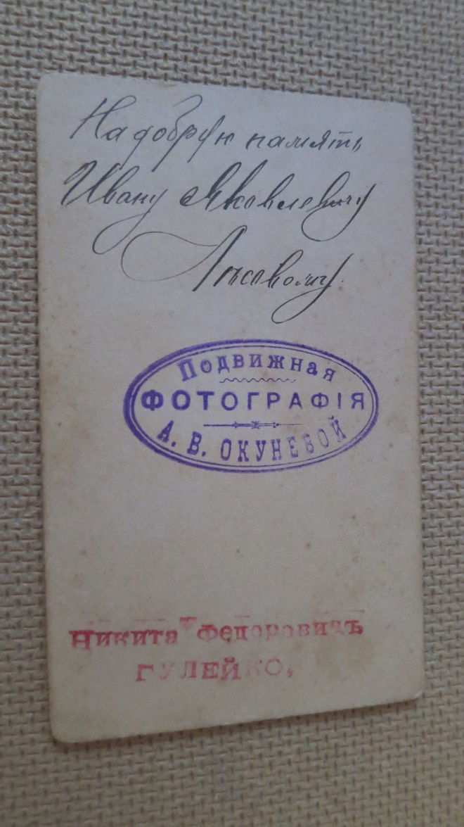 Item image