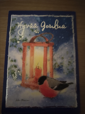Joulu kortti,kulkematon.