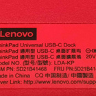 Lenovo ThinkPad Universal USB-C Dock (40AY) 90w laturi - pikkukuva 4