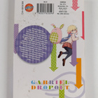 Ukami : Gabriel Dropout 4 - pikkukuva 2