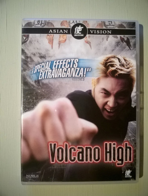 Volcano High DVD