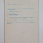 Outi Merilainen : Finland : country, people, industry - pikkukuva 2