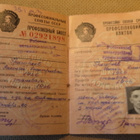 CCCP: metallityöntekijän henkilökortti 1960 - pikkukuva 2