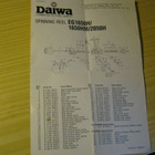 räjäytyskuva Daiwa EG1650H/1650HM/2050H - pikkukuva 1