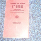 Alkon vähittäismyyntihinnasto 1.1.1989 - pikkukuva 2