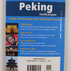 J. D. Brown : Peking - pikkukuva 2