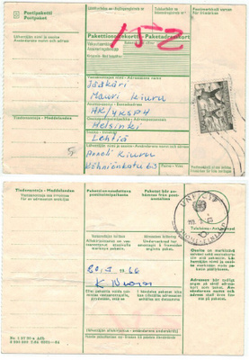 M63 1963 1,50mk tukinuittaja paketti YK-joukoille