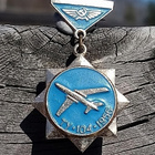 CCCP- Ilmailumerkki Tu 134 1956. Halkaisija - 34 mm. Ehjä l - pikkukuva 1