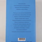 Lars Saabye Christensen : Velipuoli - pikkukuva 2