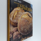 Jan Hedh : Mestarileipurin leipäkirja - pikkukuva 1
