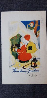 Joulukortti rivileima Läskelä v. 1935