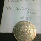 Georgia 50 thetri 2006, km#89 - pikkukuva 2
