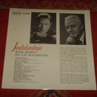 Kim Borg Sulo Saarits 10" LP Joululauluja - pikkukuva 2