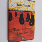 Bulbul Sharma : Munakoisojen kiukku : mausteisia tarinoit... - pikkukuva 1
