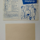 Lukujärjestys 2kpl 1955 - pikkukuva 2
