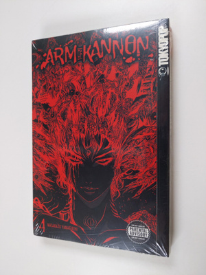 Masakazu Yamaguchi : Arm of Kannon 4