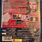 Vares – Pahan suudelma (Blu-ray + DVD) UUDENVEROINEN - pikkukuva 2