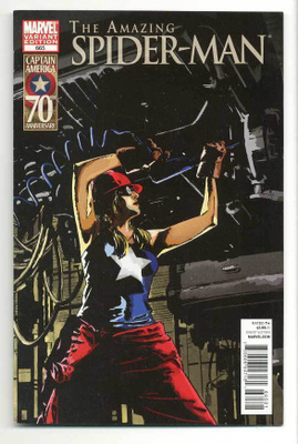 The Amazing Spider-Man #665 (Marvel, September 2011)