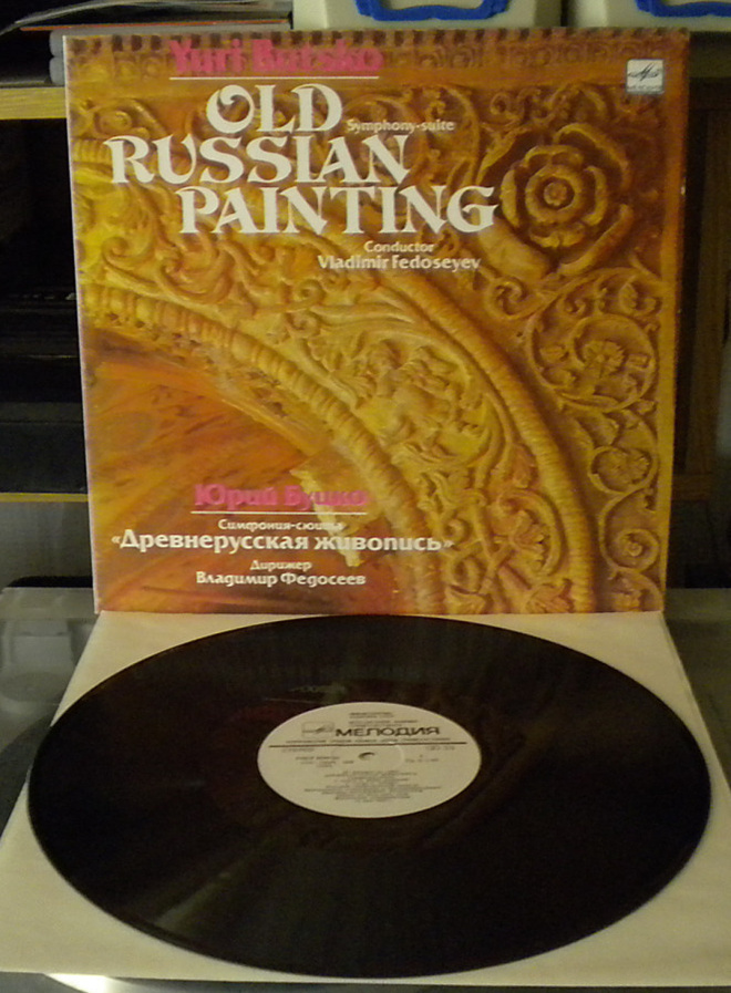 Yuri Butsko - Old Russian Painting (Symphony-Suite)