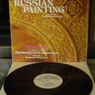 Yuri Butsko - Old Russian Painting (Symphony-Suite) - pikkukuva 1