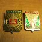CCCP (Kauko-Itä): neljä vintage kaupunkipinssiä - pikkukuva 3