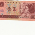 1 juan  1996 kiina    KL 5 - pikkukuva 1