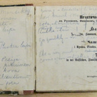 VANHA Sanakirja Lausekirja Suomi Venäjä Ruotsi Saksa 1874 - pikkukuva 2