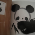 The Giant Panda Jättiläispanda - kuvakirja Kiina - pikkukuva 4