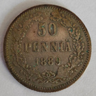 50-penniä 1889 (1kpl) - pikkukuva 2