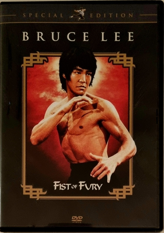 FIST OF FURY DVD