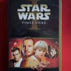 Star Wars - Pimeä uhka VHS - pikkukuva 1