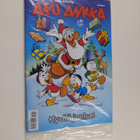 Walt Disney : Aku Ankka 51 ja 51B/2022 - pikkukuva 1