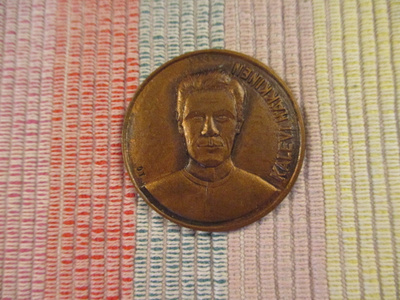 Kalevi Häkkinen mitali.
