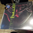 GTR - S/T  JAPANI 1ST PRESS M-/M- PROMO LP - pikkukuva 1