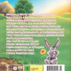 Pikku Possu - DVD - pikkukuva 2