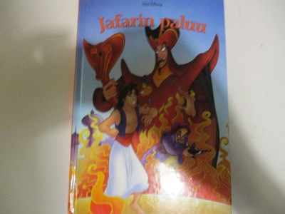 JAFARIN PALUU