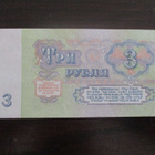 RUSSIA 3 RUBLES 1961 KL7 (K10-S143) (15) - pikkukuva 2