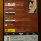 Black Mask DVD - pikkukuva 2