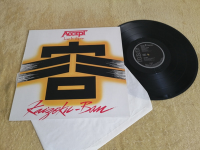 ACCEPT - Kaizoku-Ban LP