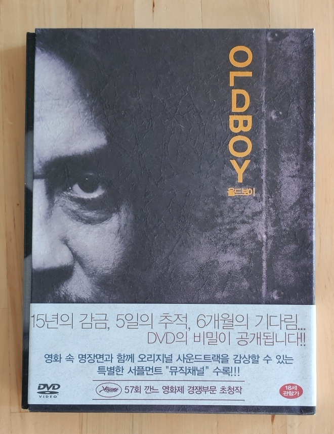 Oldboy R3
