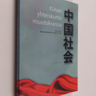 Kiinan yhteiskunta muutoksessa - pikkukuva 1