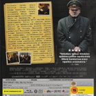 Perikato - (Blu-ray) - pikkukuva 2