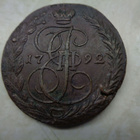 Venäjä 5 kopeekkaa 1792 "piparkakkuraha" - pikkukuva 2