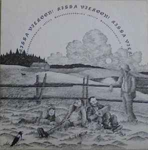 Eri esittäjiä - Kissa Vieköön! Uusrahvaanomaisia Ralleja LP