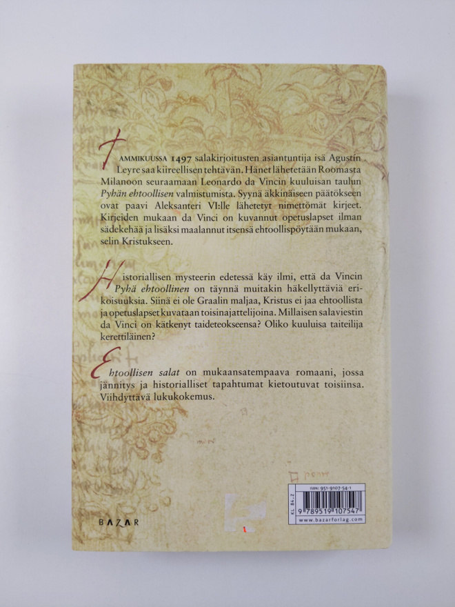 Item image