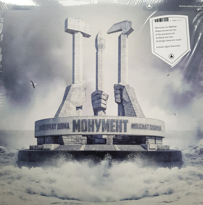 Molchat Doma –  Monument, LP